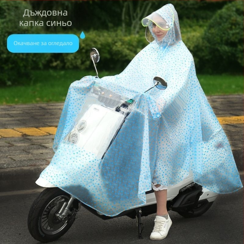 Пончо за велосипед, прозрачно PVC, водоустойчив PU слой, многоразово използваемо, с лого