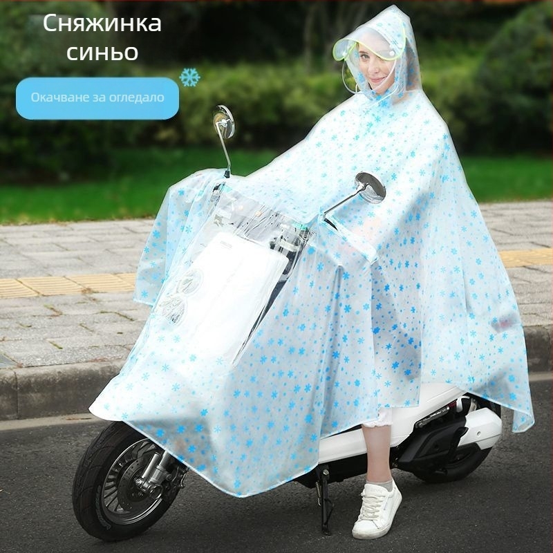 Пончо за велосипед, прозрачно PVC, водоустойчив PU слой, многоразово използваемо, с лого