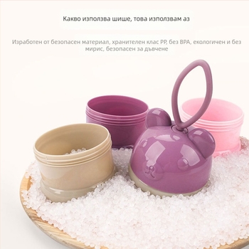 Триетажна кутия за мляко на прах за бебета, преносима, запечатана против влага с разделени отделения за новородени