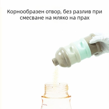 Триетажна кутия за мляко на прах за бебета, преносима, запечатана против влага с разделени отделения за новородени