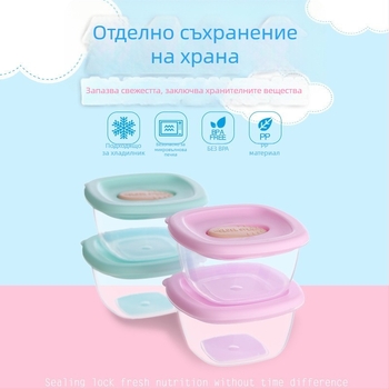 Контейнер за мляко на прах с трислоен запечатващ капак, преносим за пътуване — Hengjian, модел R-1798, подходящ за новородени до 3 години