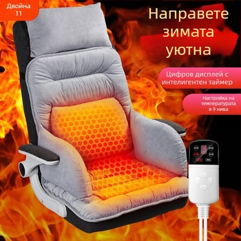 Отопляща седалкова възглавница с интегрирана облегалка за офис, USB захранване, горна част от естествена кожа, унисекс