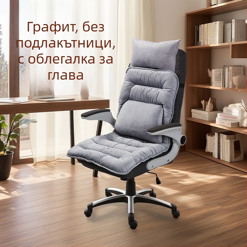 Отопляща седалкова възглавница с интегрирана облегалка за офис, USB захранване, горна част от естествена кожа, унисекс