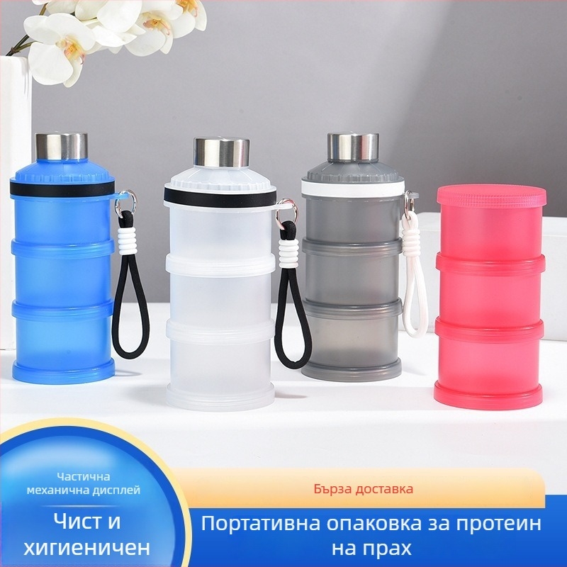 Пластмасова преносима кутия за мляко на прах и чаша за протеин на прах, без марка, подходяща за деца на възраст 2–3 години