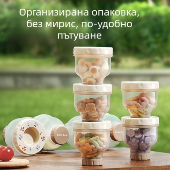Little White Bear Бебешка кутия за мляко на прах – портативна, четири отделения, плътно затваряща, голям капацитет
