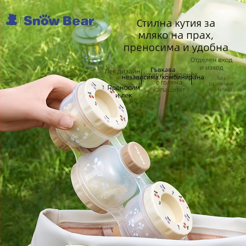 Little White Bear Бебешка кутия за мляко на прах – портативна, четири отделения, плътно затваряща, голям капацитет