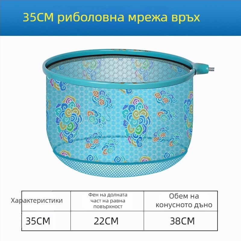 Ултралека глава за рибарска мрежа за големи риби с антизакачане