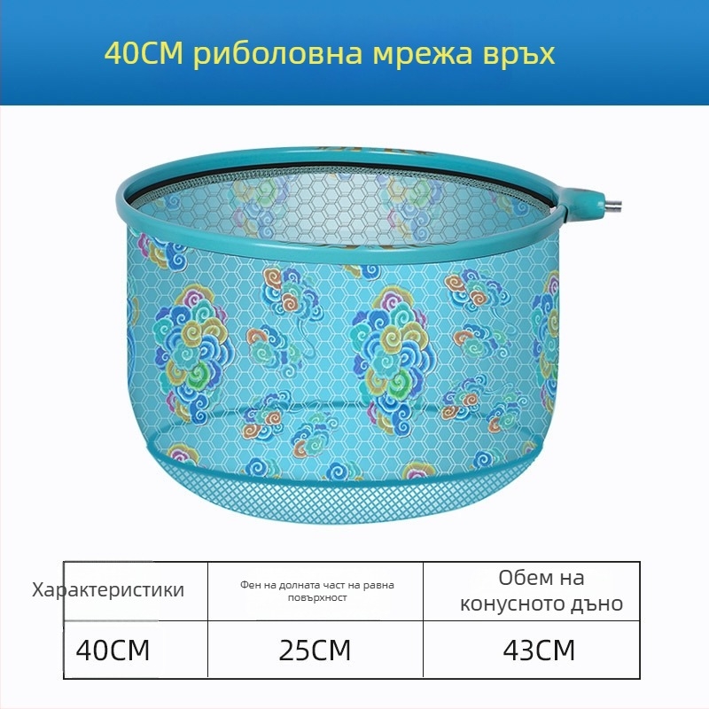 Ултралека глава за рибарска мрежа за големи риби с антизакачане