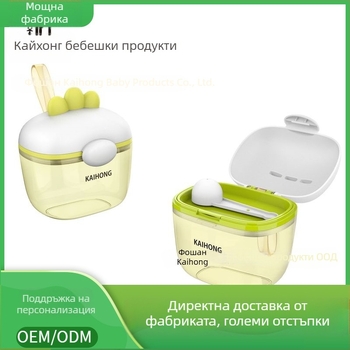 PPSU бебешка кутия за мляко, преносима с двойни отделения, запечатана и влагозащитена, подходяща за новородени до 3 години