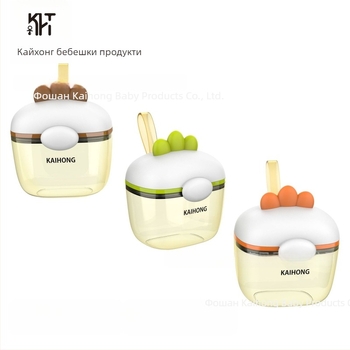 PPSU бебешка кутия за мляко, преносима с двойни отделения, запечатана и влагозащитена, подходяща за новородени до 3 години