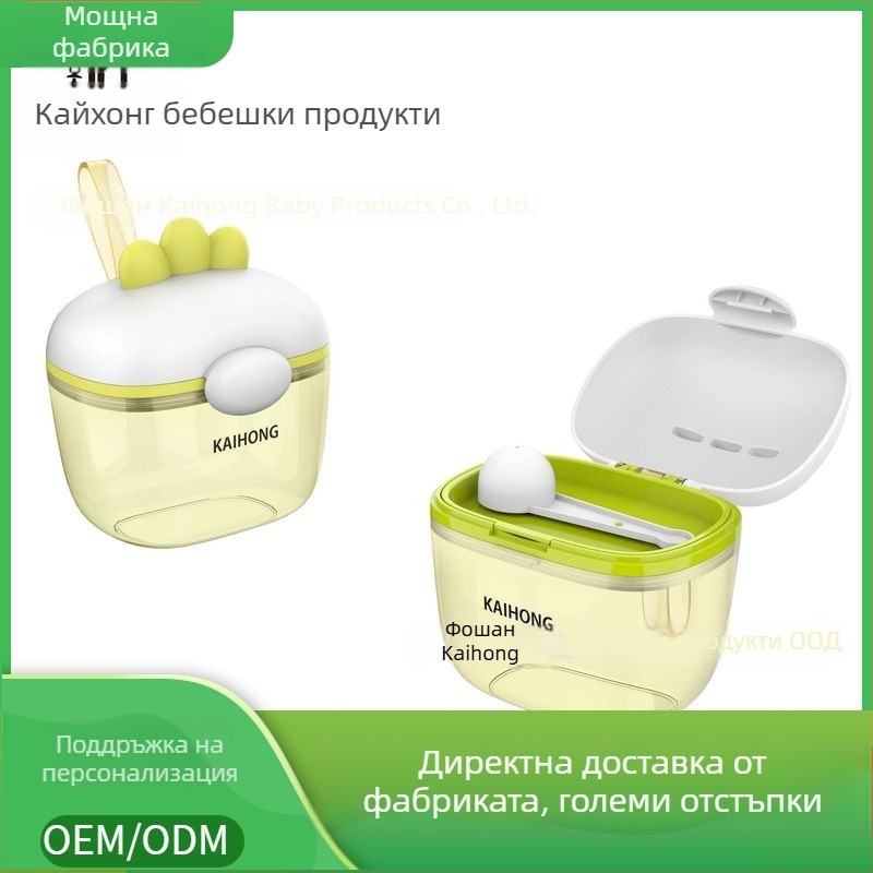 PPSU бебешка кутия за мляко, преносима с двойни отделения, запечатана и влагозащитена, подходяща за новородени до 3 години