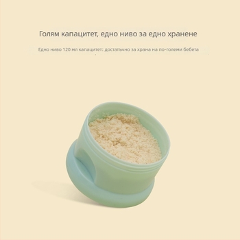 Smoked пластмасова кутия за мляко на прах за деца, с три отделения и голяма вместимост, подходяща за новородени до 3 години