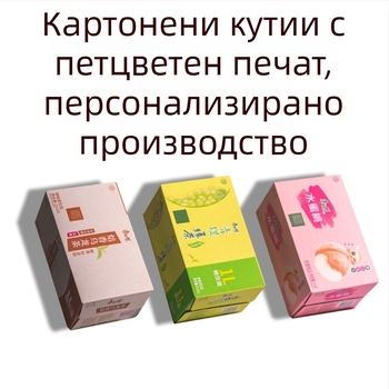 Персонализиран гофриран крафт картон, дебелина 3, стандартен кашон; подходящ за логистична и хранителна опаковка