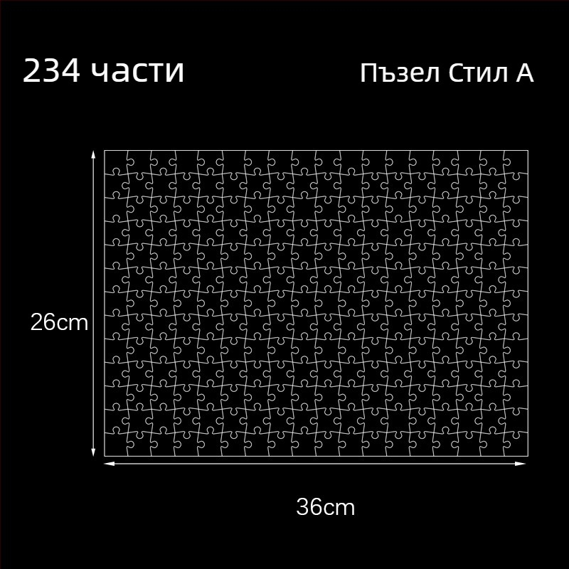 Акрилен прозрачен 3D пъзел, 49 части, за самостоятелно сглобяване