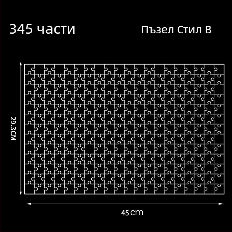 Акрилен прозрачен 3D пъзел, 49 части, за самостоятелно сглобяване