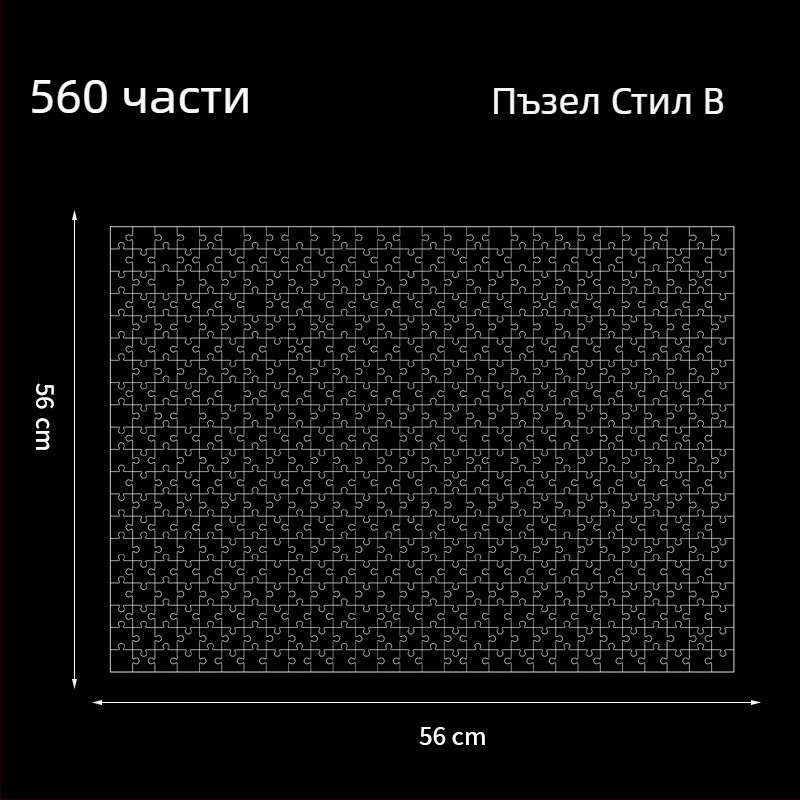 Акрилен прозрачен 3D пъзел, 49 части, за самостоятелно сглобяване