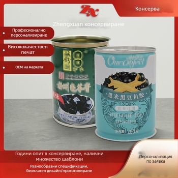 Tinplate кръгла кутия за храни с офсетова печатна технология, капацитет 500, за чай, бонбони и други хранителни продукти