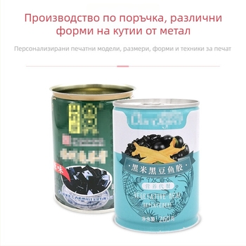 Tinplate кръгла кутия за храни с офсетова печатна технология, капацитет 500, за чай, бонбони и други хранителни продукти