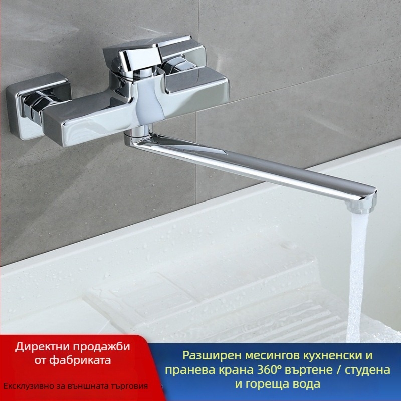 Скрит меден смесител за душ с тройна глава и удължен въртящ душ, стенен монтаж; Работно налягане: 50; Температура на топла вода: 50; Температура на студена вода: 0; Изходен поток: 50