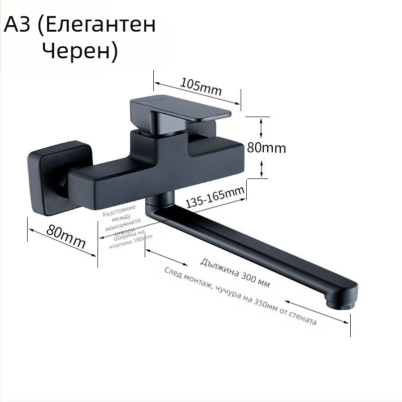 Скрит меден смесител за душ с тройна глава и удължен въртящ душ, стенен монтаж; Работно налягане: 50; Температура на топла вода: 50; Температура на студена вода: 0; Изходен поток: 50