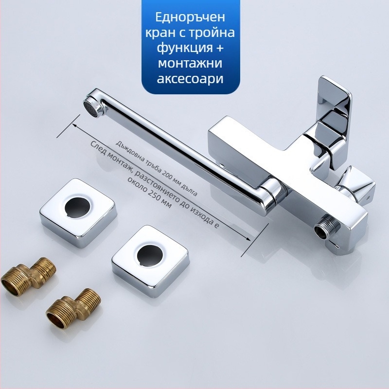 Скрит меден смесител за душ с тройна глава и удължен въртящ душ, стенен монтаж; Работно налягане: 50; Температура на топла вода: 50; Температура на студена вода: 0; Изходен поток: 50