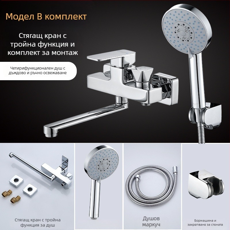 Скрит меден смесител за душ с тройна глава и удължен въртящ душ, стенен монтаж; Работно налягане: 50; Температура на топла вода: 50; Температура на студена вода: 0; Изходен поток: 50