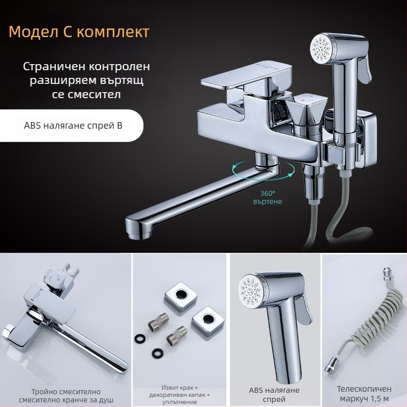 Скрит меден смесител за душ с тройна глава и удължен въртящ душ, стенен монтаж; Работно налягане: 50; Температура на топла вода: 50; Температура на студена вода: 0; Изходен поток: 50