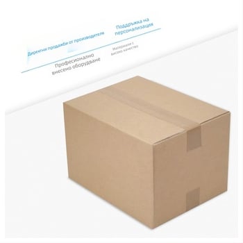 Картонена кутия, петслойна гофрирана дъска, 6 мм дебелина, 0,2 кг нетно тегло, 230 gsm, щанцована