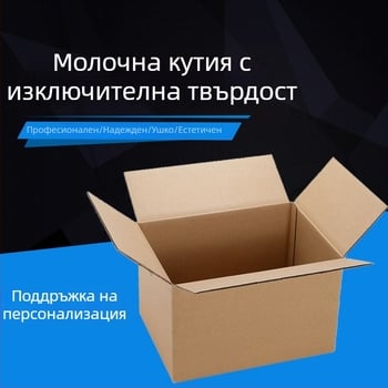 Картонена кутия, петслойна гофрирана дъска, 6 мм дебелина, 0,2 кг нетно тегло, 230 gsm, щанцована