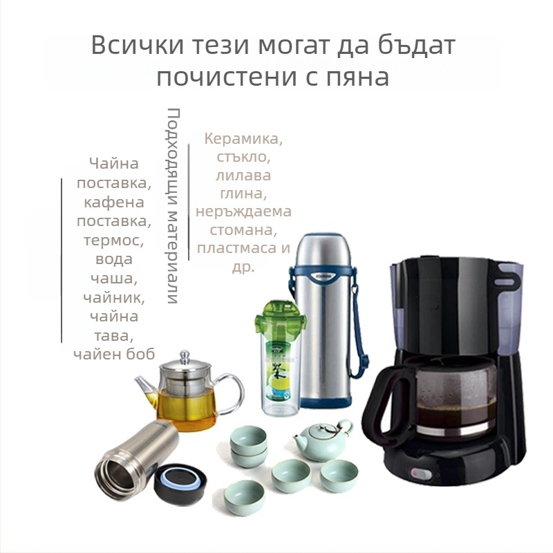 Многофункционален почистващ прах Tea guard – натриев перкарбонат; бактерициден; дълбоко обеззаразяване; 60 g