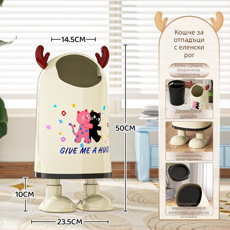 Мультяшен кош за отпадъци без капак, пластмасов, обем 12 л+, цилиндрична форма, за домакинство