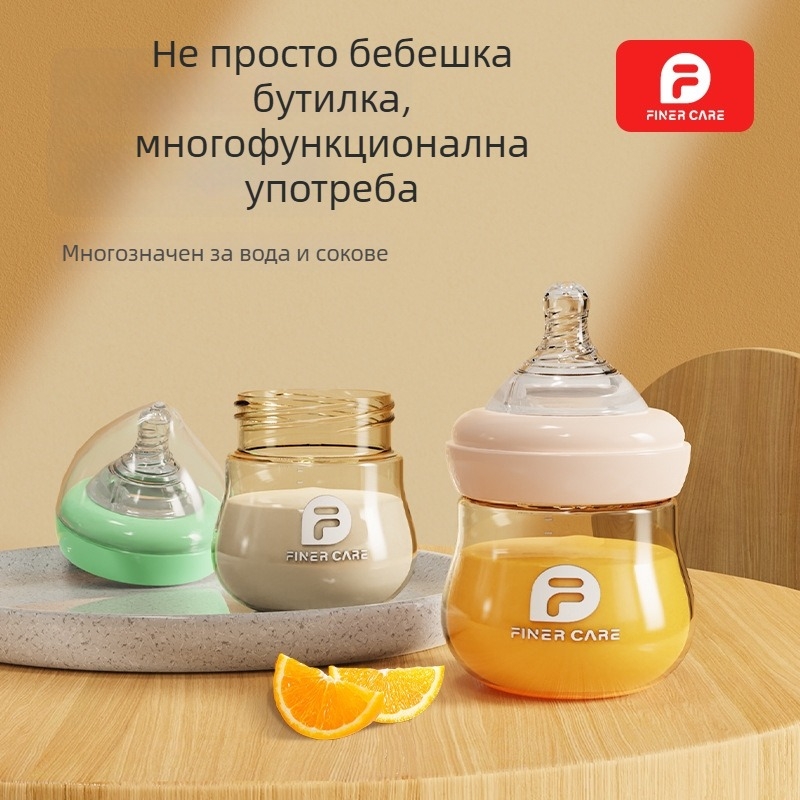 PPSU бебешка бутилка за новородени, антигазова, с широко устие, извита форма, без дръжка