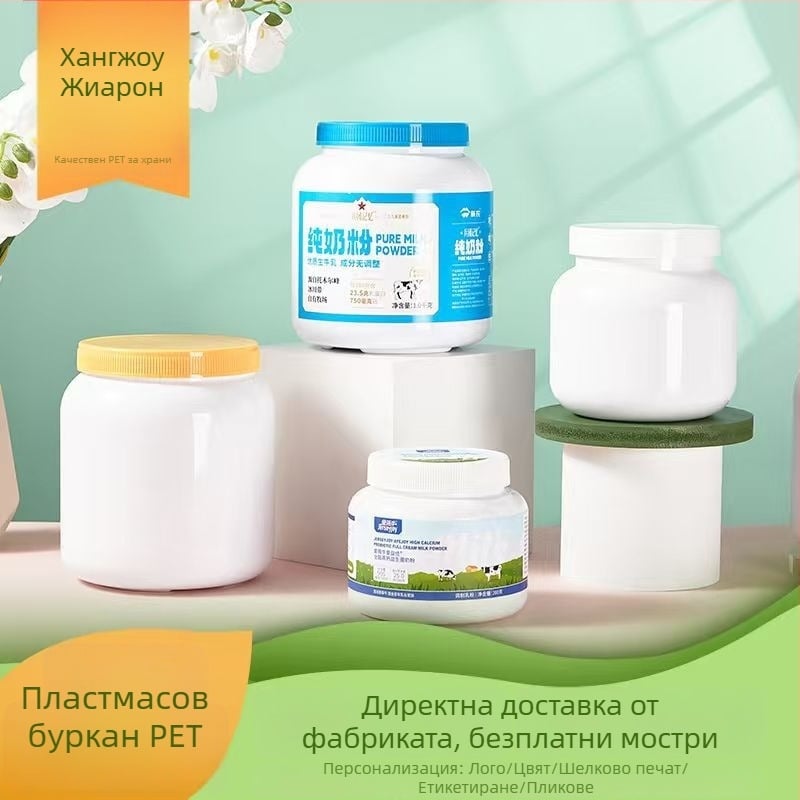 Пластмасови буркани PET с широк отвор за опаковане на храна за домашни любимци със капак — Hangzhou Jiarong, Китай