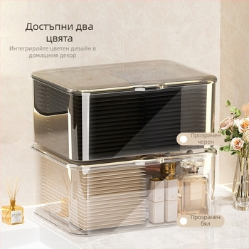 Кутия за съхранение на козметика за маски, пластмасова кутия, минималистичен стил, печат на лого наличен, стартира през 2025 г.