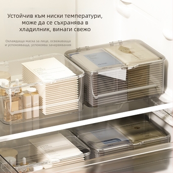 Кутия за съхранение на козметика за маски, пластмасова кутия, минималистичен стил, печат на лого наличен, стартира през 2025 г.