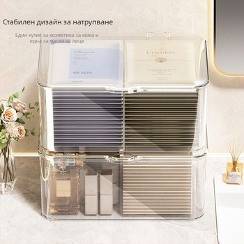 Кутия за съхранение на козметика за маски, пластмасова кутия, минималистичен стил, печат на лого наличен, стартира през 2025 г.