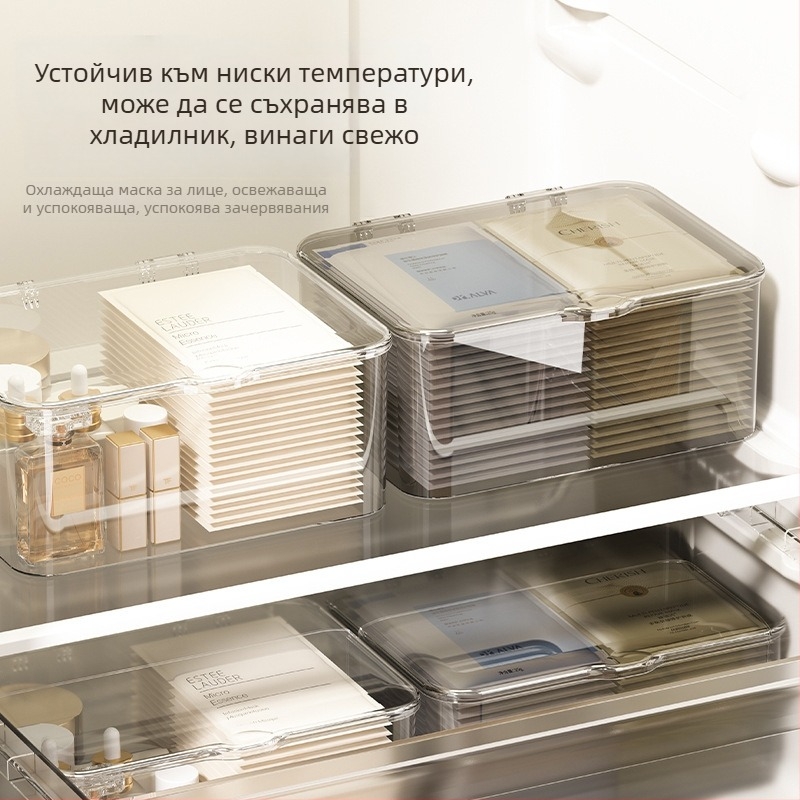 Кутия за съхранение на козметика за маски, пластмасова кутия, минималистичен стил, печат на лого наличен, стартира през 2025 г.