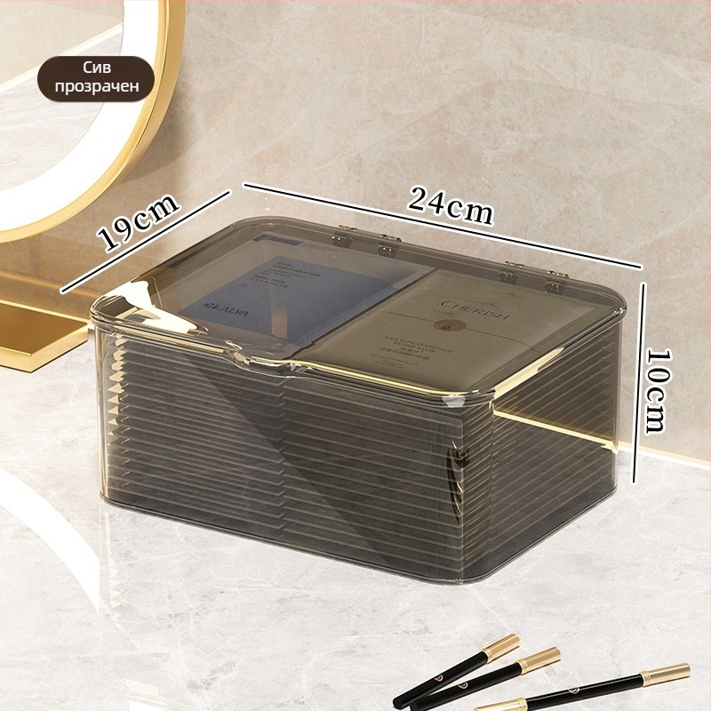 Кутия за съхранение на козметика за маски, пластмасова кутия, минималистичен стил, печат на лого наличен, стартира през 2025 г.