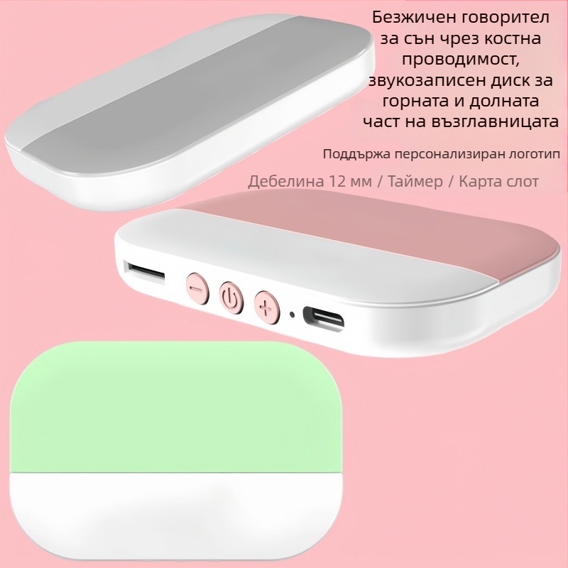 Говорител за възглавница за сън със двоен високоговорител, Bluetooth 5.3, 20Hz–20kHz, SNR ≥70dB