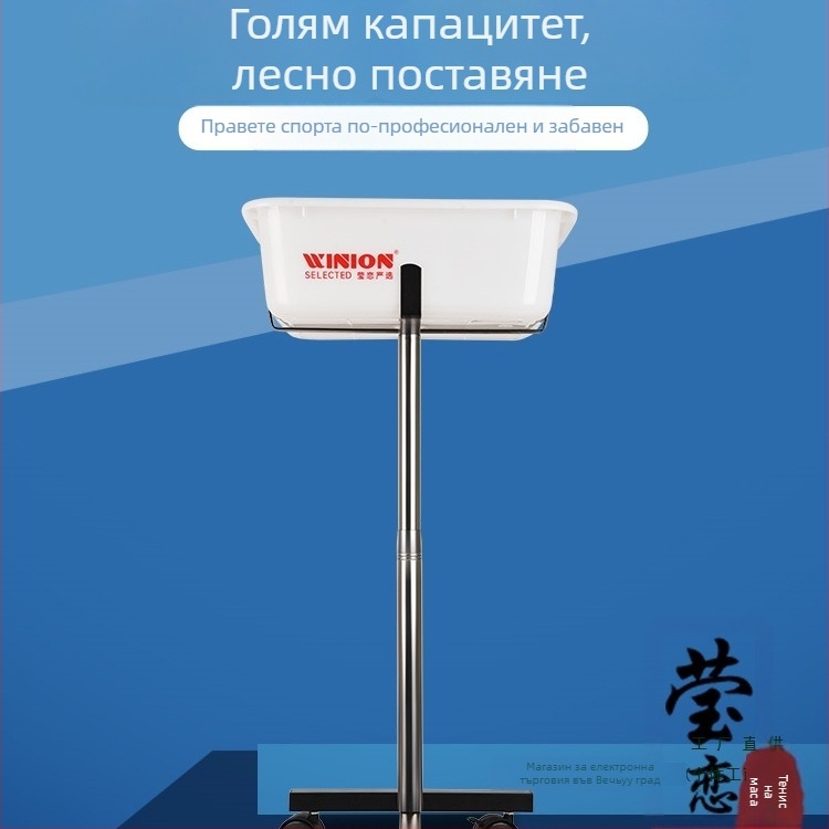 Преносим уред за събиране на топки за тенис на маса с тренировъчна стойка и мрежа за топки — модел F97S69S85685HJ