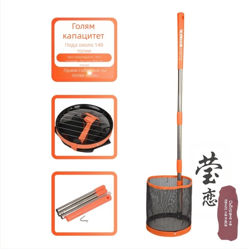 Преносим уред за събиране на топки за тенис на маса с тренировъчна стойка и мрежа за топки — модел F97S69S85685HJ