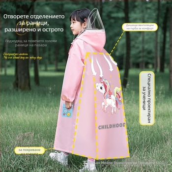 Детска пълна водоустойчива дъждовна пончо с училищна раница, EVA плат, многократно използваема, с отпечатано лого