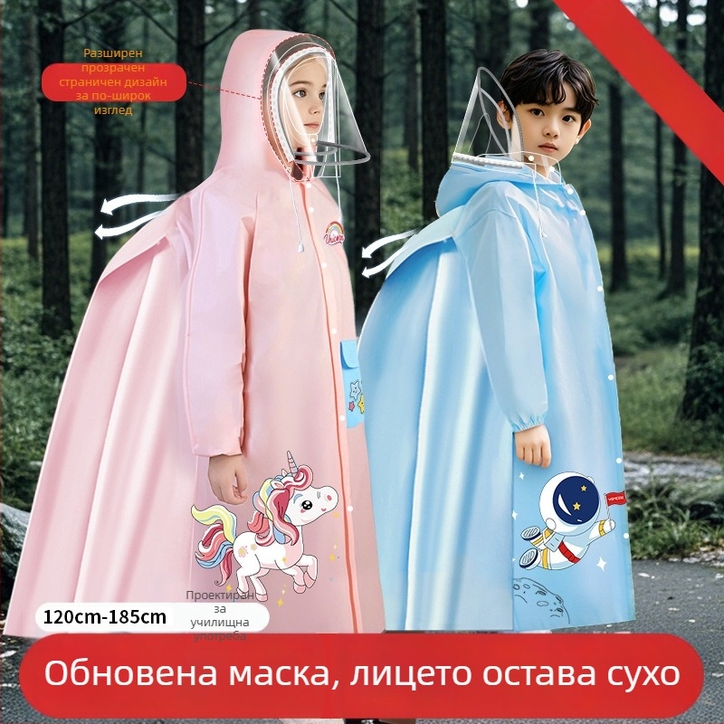 Детска пълна водоустойчива дъждовна пончо с училищна раница, EVA плат, многократно използваема, с отпечатано лого