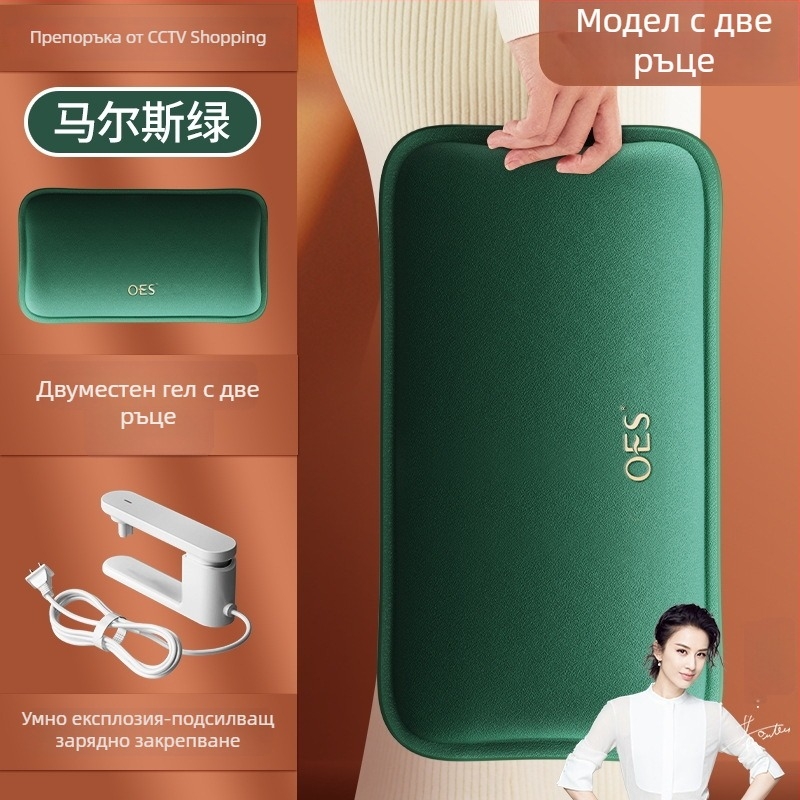 Нагревател за крака, зареждащ се, модел Oes-ml08t, 220V