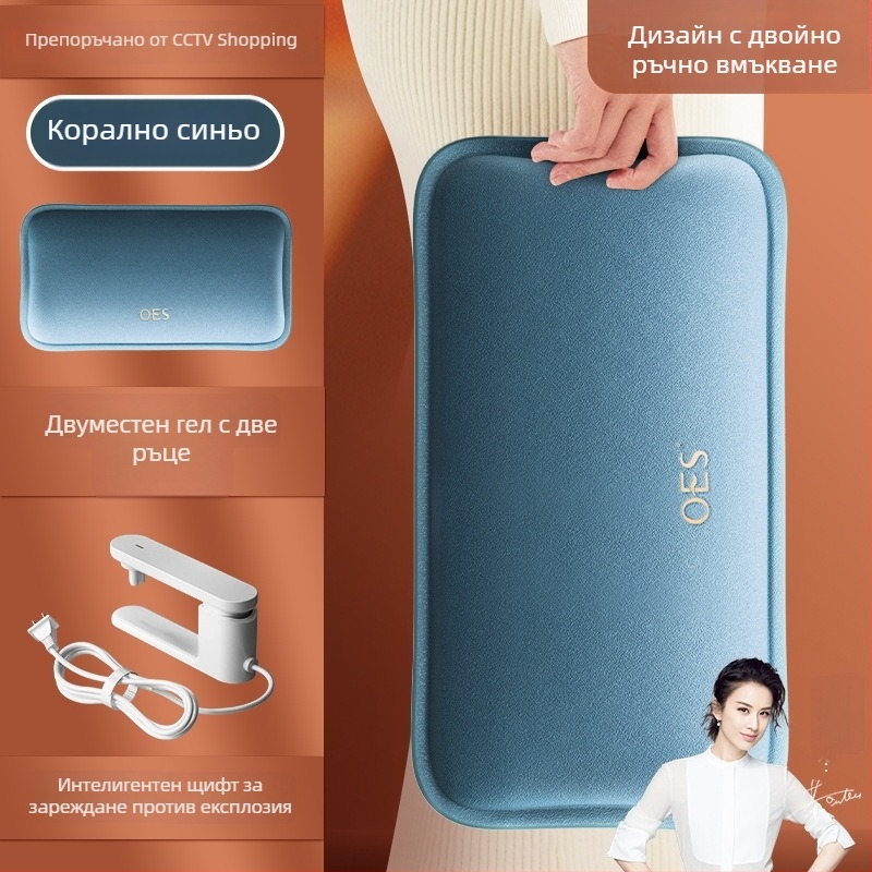 Нагревател за крака, зареждащ се, модел Oes-ml08t, 220V