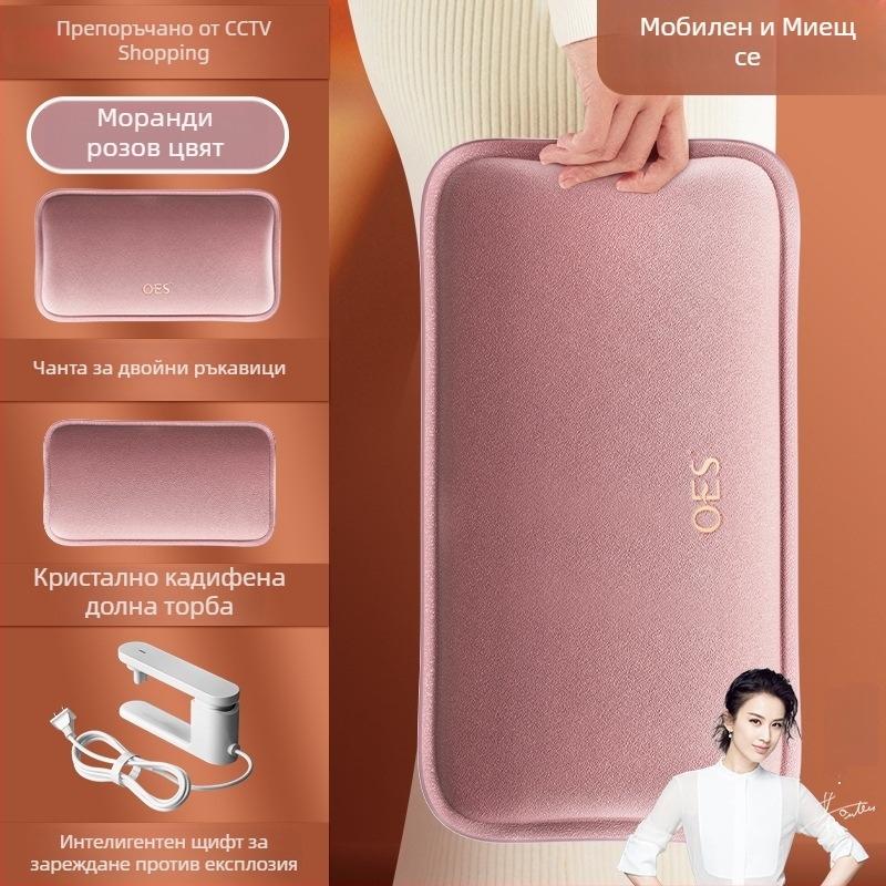 Нагревател за крака, зареждащ се, модел Oes-ml08t, 220V