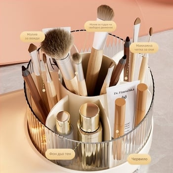 Десктоп кутия за козметика с отделения за четки и моливи, пластмасова, бренд Zuo Cheng, стил модерен минимализъм