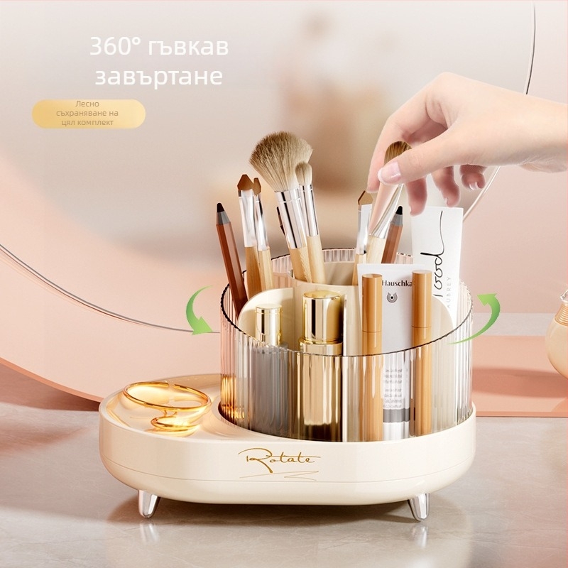 Десктоп кутия за козметика с отделения за четки и моливи, пластмасова, бренд Zuo Cheng, стил модерен минимализъм