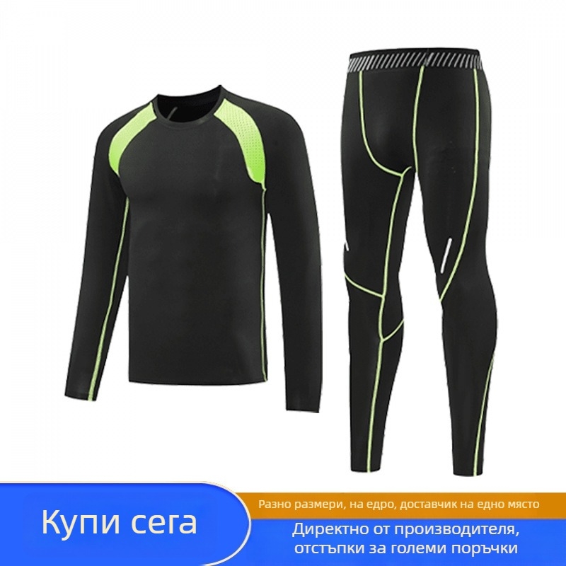 Комплект за баскетболни тренировки за възрастни – боди с дълъг ръкав, кръгла яка, бързосъхнещ, дишащ, четиристранно разтягане