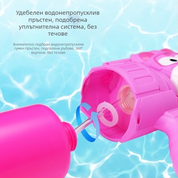 Воден пистолет с раница, голям капацитет, пластмасов, интерактивна играчка за деца 4–6 години